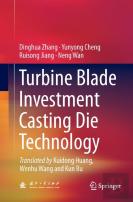 Turbine Blade Investment Casting Die Technology