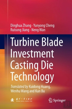 Bertrand.pt - Turbine Blade Investment Casting Die Technology