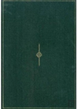 Bertrand.pt - Turkish Bookbinding In The 15th Century