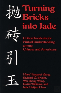 Bertrand.pt - Turning Bricks Into Jade