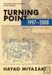 Turning Point: 1997-2008