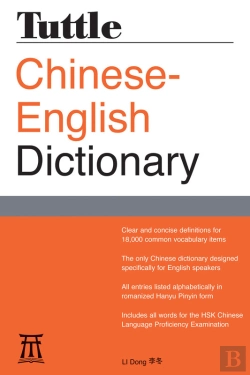 Bertrand.pt - Tuttle Chinese-English Dictionary