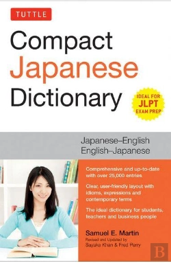 Bertrand.pt - Tuttle Compact Japanese Dictionary (New Ed) /Anglais