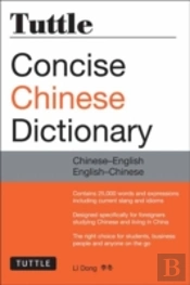 Tuttle Concise Chinese Dictionary