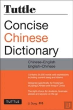 Bertrand.pt - Tuttle Concise Chinese Dictionary