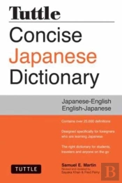 Tuttle Concise Japanese Dictionary