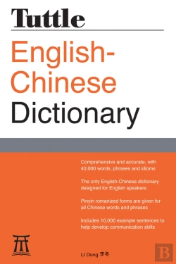 Bertrand.pt - Tuttle English-Chinese Dictionary