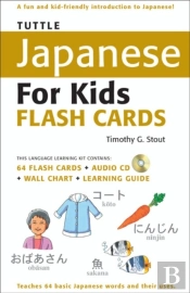 Tuttle Japanese For Kids Flash Cards