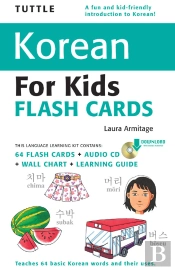 Tuttle Korean For Kids Flash Cards Kit