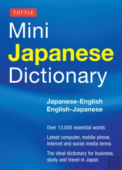 Bertrand.pt - Tuttle Mini Japanese Dictionary