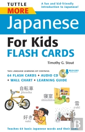 Tuttle More Japanese For Kids Flash Cards Kit Ebook