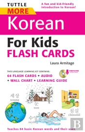 Tuttle More Korean For Kids Flash Cards Kit Ebook