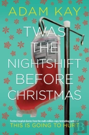 Twas The Nightshift Before Christmas