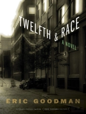 Twelfth And Race