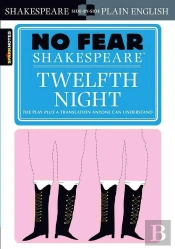 Twelfth Night (No Fear Shakespeare)