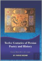 Twelve Centuries Of Persian Poetry & History
