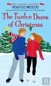 Twelve Dates Of Christmas
