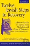Twelve Jewish Steps To Recovery