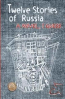 Twelve Stories Of Russia
