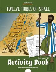 Twelve Tribes Of Israel Activity Book
