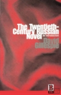 Bertrand.pt - Twentieth Century Russian Novel