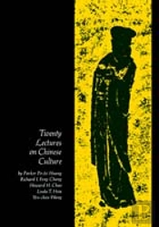 Twenty Lectures On Chinese Culture