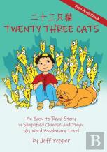 Twenty Three Cats