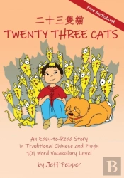 Twenty Three Cats
