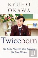 Twiceborn