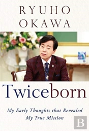 Twiceborn