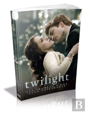 Twilight (Poche)