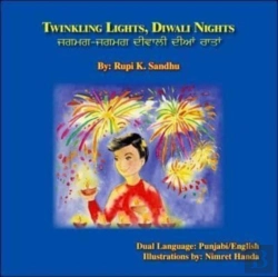 Bertrand.pt - Twinkling Lights, Diwali Nights