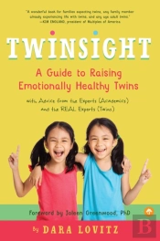 Twinsight