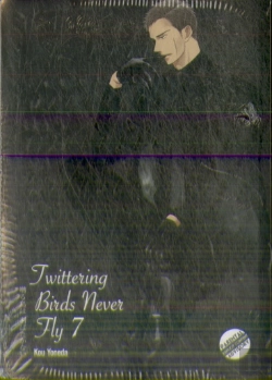 Bertrand.pt - Twittering Birds Never Fly Vol 7