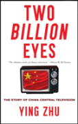 Two Billion Eyes