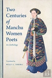 Two Centuries Of Manchu Women Poets