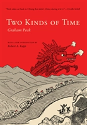 Two Kinds Of Time
