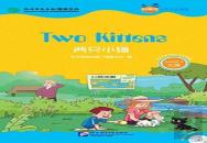 Two Kittens (For Teenagers): Friends Chinese Graded Readers (Level 3)