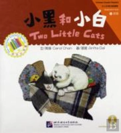 Bertrand.pt - Two Little Cats