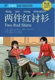 Two Red Shirts - Chinese Breeze Graded Reader, Level 4: 1100 Word Level