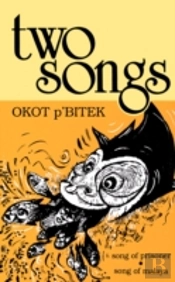 Two Songs