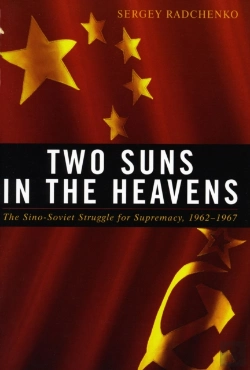 Bertrand.pt - Two Suns In The Heavens