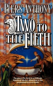 Two To The Fifth