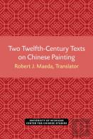 Two Twelfth-Century Texts On Chinese Painting
