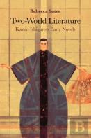 Two-World Literature