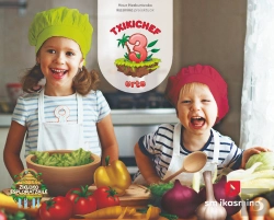 Bertrand.pt - Txikichef. 3 Urte. Zikloro Esploratzaile