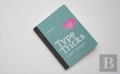 Type Tricks: User Design