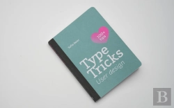Bertrand.pt - Type Tricks: User Design