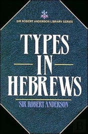 Types In Hebrews