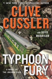 Typhoon Fury